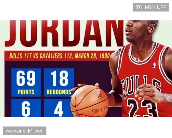 乔丹关键时刻单打提升得分爆发力显著优于同期NBA后卫