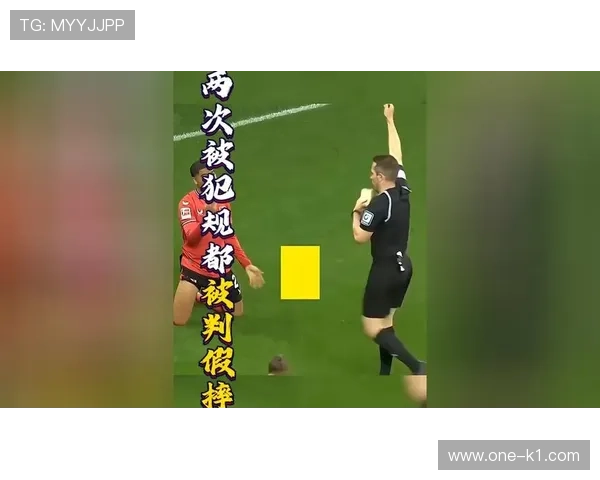 假摔判罚判定要点：接触、意图与VAR证据