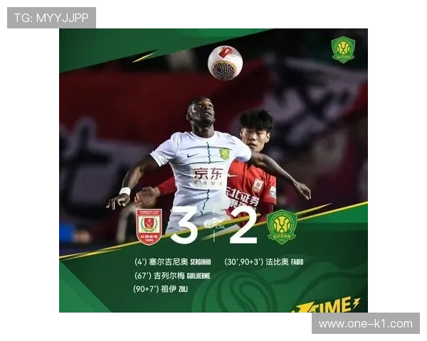 北京国安防线在高压之下，空间保护能力面临阶段性考验，对球队稳定性产生影响