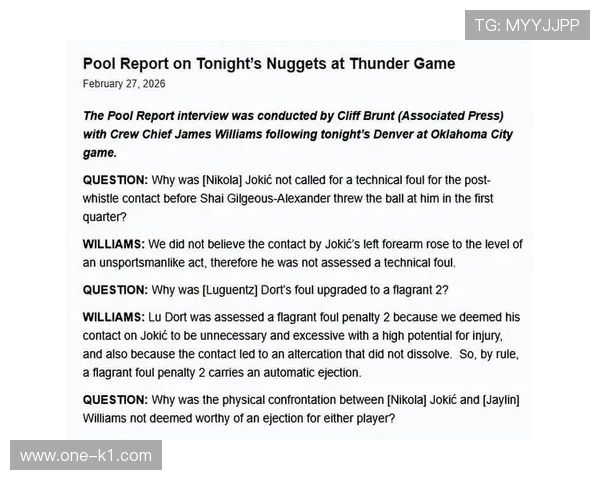 恶意犯规判罚为何屡屡争议？规则细节全解析