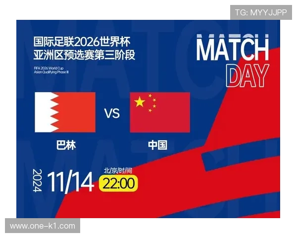 2026世界杯官方资格决定详解 2026世界杯官方资格决定详解