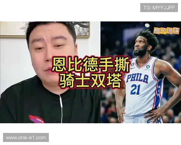 西蒙斯挡拆为恩比德制造错位提升终结效率 西蒙斯挡拆为恩比德制造错位提升终结效率