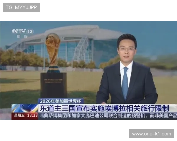 2026世界杯东道主城市旅游资源盘点 2026世界杯东道主城市旅游资源盘点