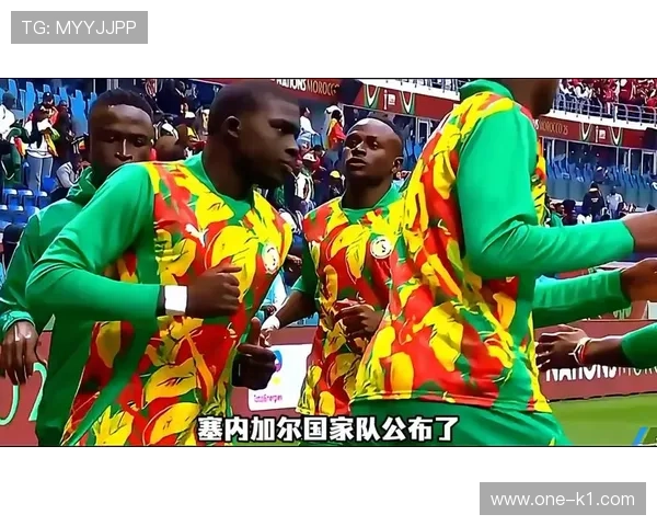 塞内加尔2026世界杯阵容预测 马内领衔的非洲雄狮能否突破八强魔咒 塞内加尔2026世界杯阵容预测 马内领衔的非洲雄狮能否突破八强魔咒