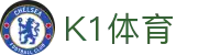 K1体育（CN）官网 - 足球篮球联赛直播及实时数据
